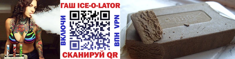 ГАШИШ гашик  Купить  Хвалынск 