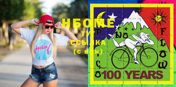 а пвп мука Медвежьегорск