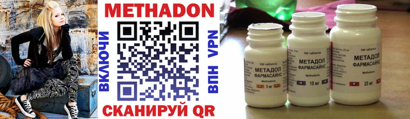МЕТАДОН мёд  Купить где  Хвалынск 