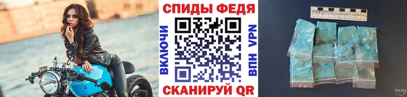 Купить  Хвалынск  Метамфетамин мет 